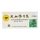 SUN MOON GINZENG-MÉHPEMPŐ AMPULLA 10DB